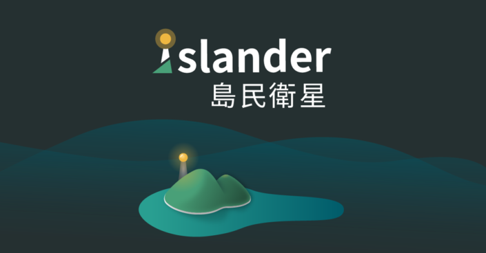 islander_ogimage_og_image