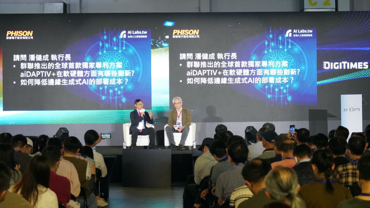 台灣人工智慧實驗室與群聯電子強強聯手，提供台灣多模態、多專家FedGPT一體機解決方案 Taiwan AILabs